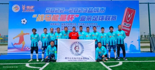 那不勒斯中