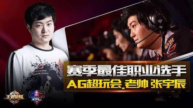 与球员间的