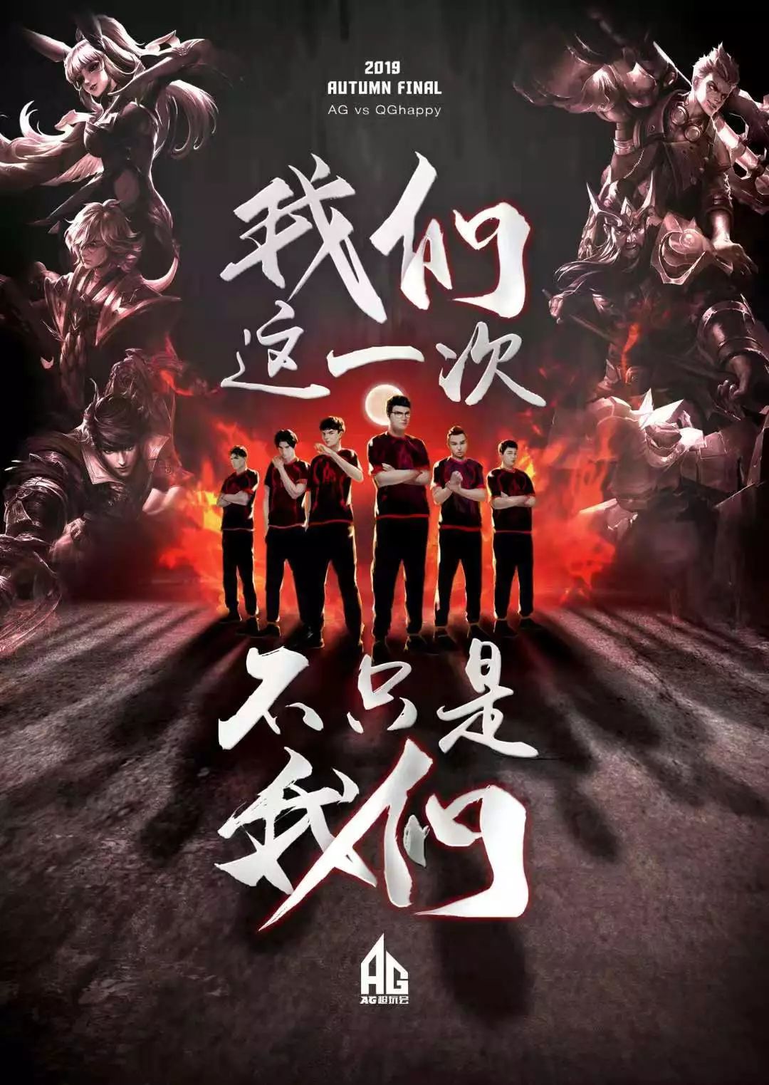 目标前进