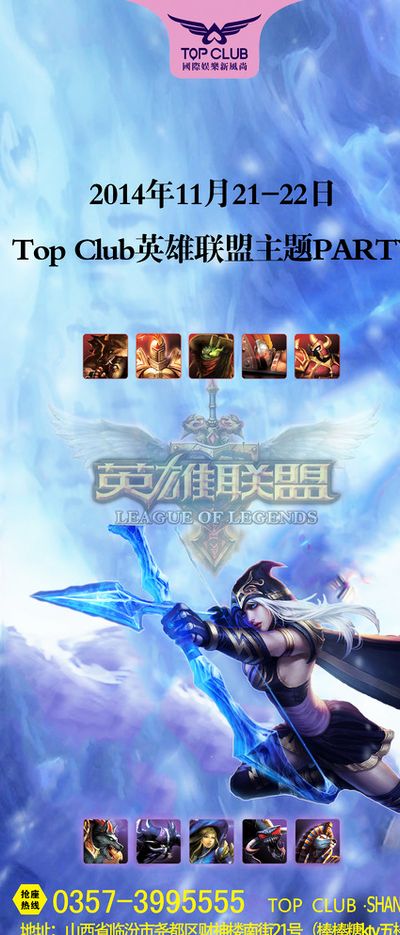 C罗不再频