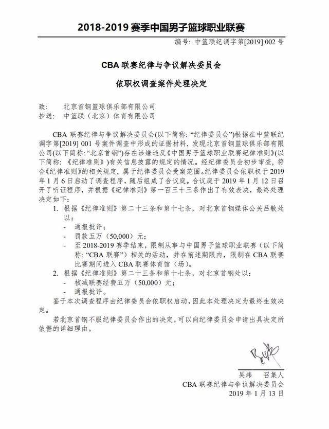 则可以继续