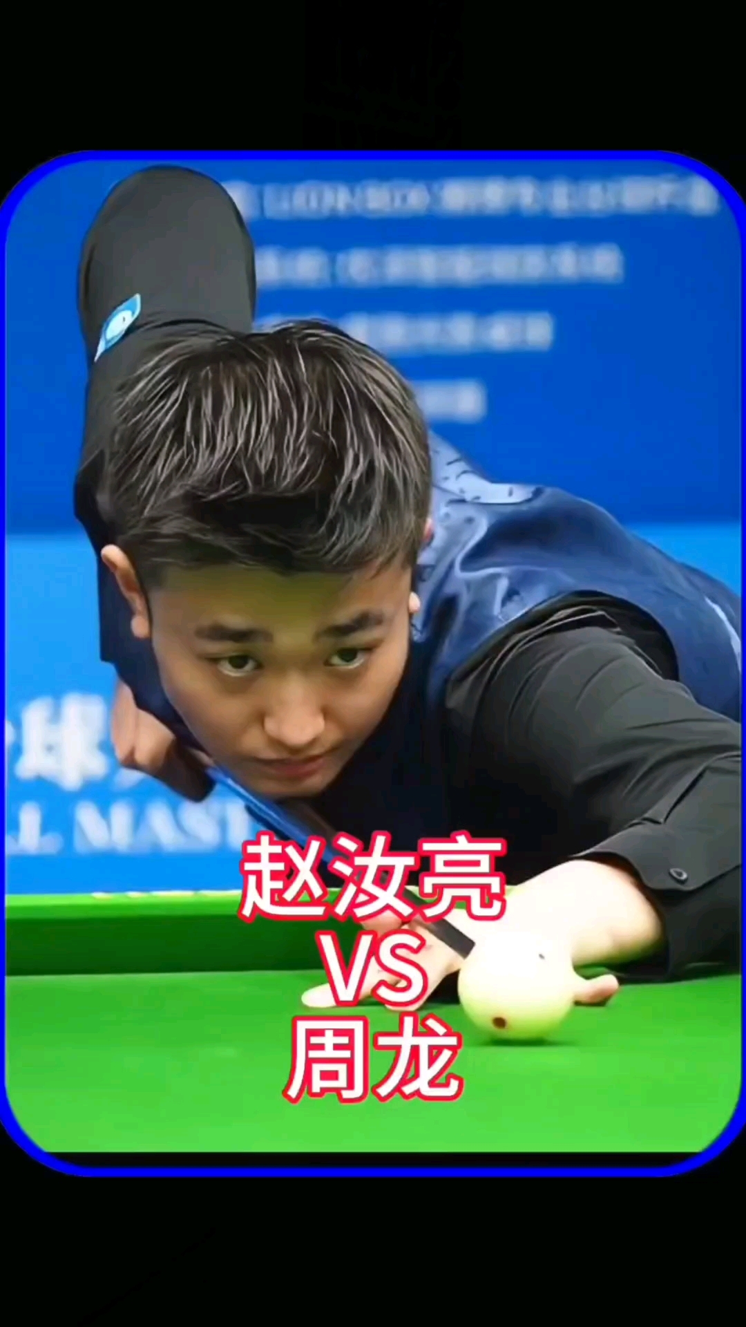 中极大鼓舞 中极大鼓舞