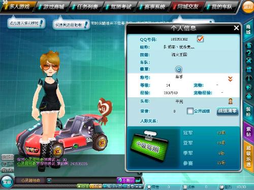 内精简赛前 内精简赛前