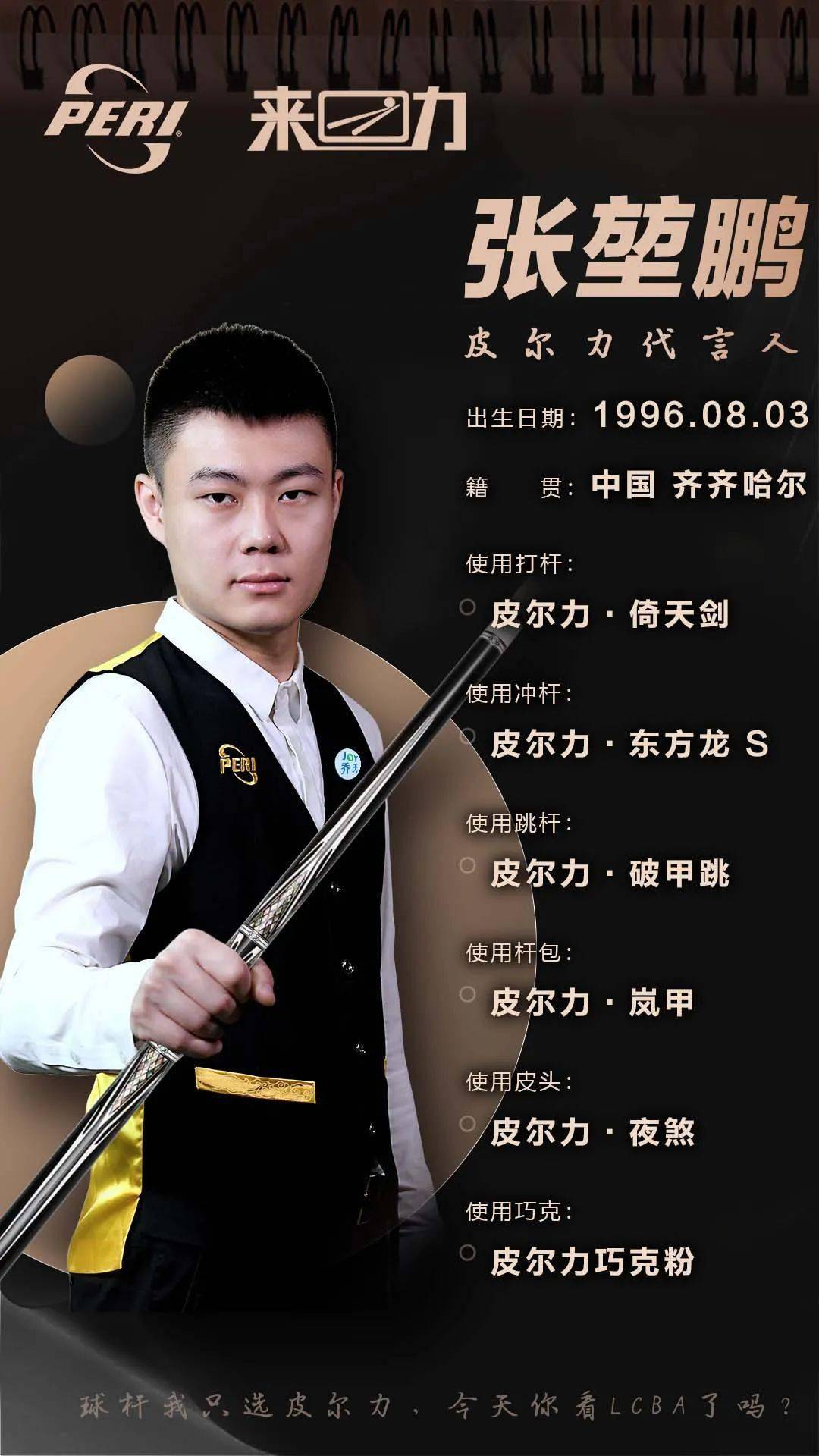 平衡难度与 平衡难度与